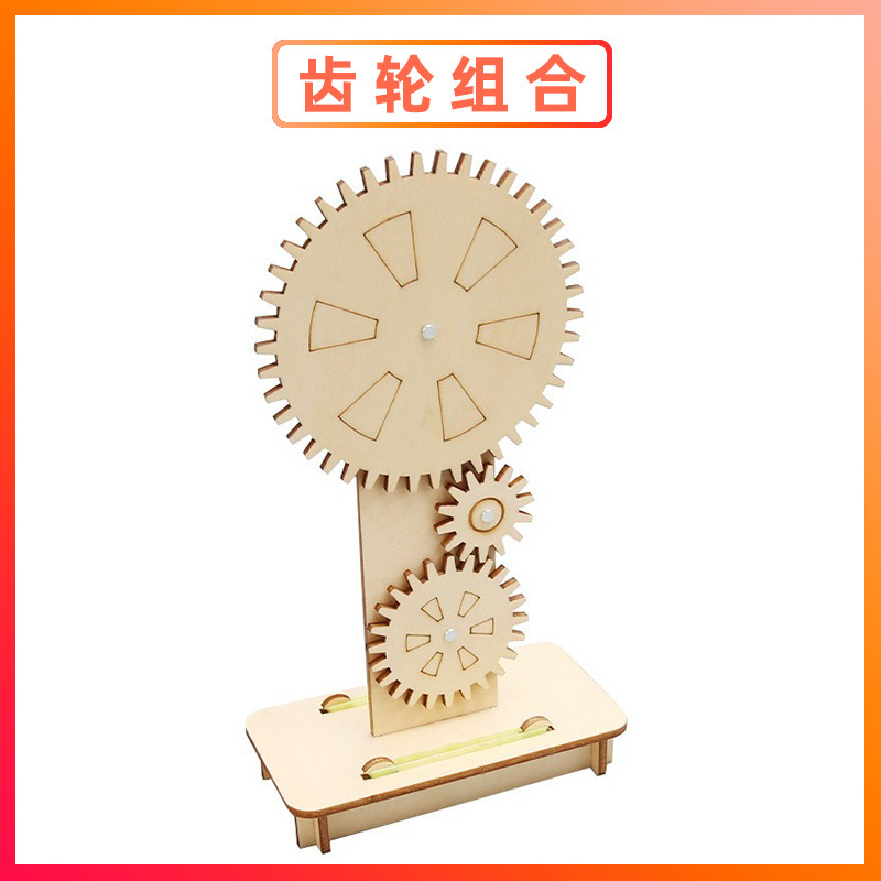 科学実験セット機器子供教育技術少量生産物理学発明DIY手作り材料小学生向け|undefined