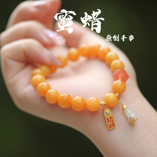 Natural old beeswax bracelet natural beeswax high fidelity a batch of high-grade amber bracelet true identification certificate