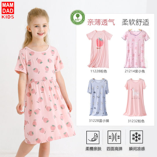 Children's and Girls' Nightgown Baby's Home Clothes Pajamas Nightgown Mother's and Daughters Parent's Home Clothes Air-conditioning Clothes Modal Summer