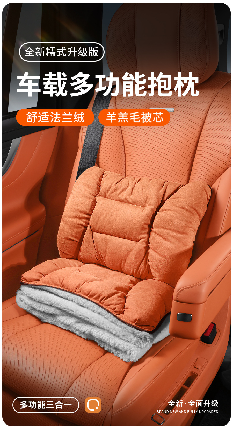 Suitable for Weipai Car Winter Flannel Pillow Quilt Waist Support Blue Mountain Alpine Mocha Phev/Weipai Vv7/