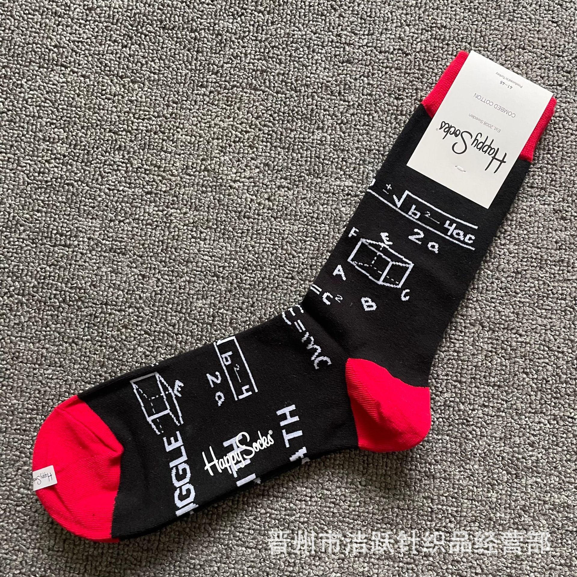 Happy socks新品高品质ハイレザー男性ソックススウェーデンコットンソックスファッションソックスカップルinsロング美脚ソックス