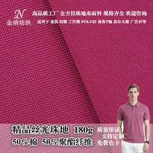 ��Ʒ�޽z����ؾW�����ϲ��\��͸���̄�Polo�������@�����bᘿ���