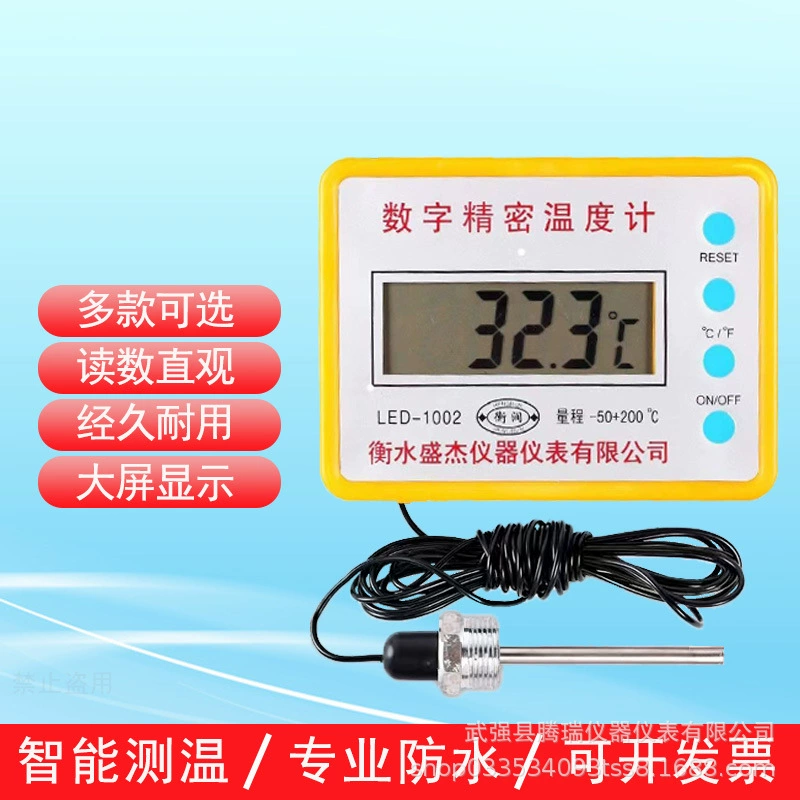 Термометр электронный цифровой дисплей Водонепроницаемый Зонд термометр промышленная Ванна резервуар для воды разведение Тепличный термометр