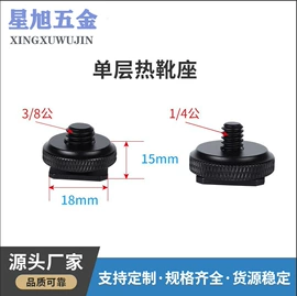 摄影摄像器材;运动摄像配件;其他相机配件