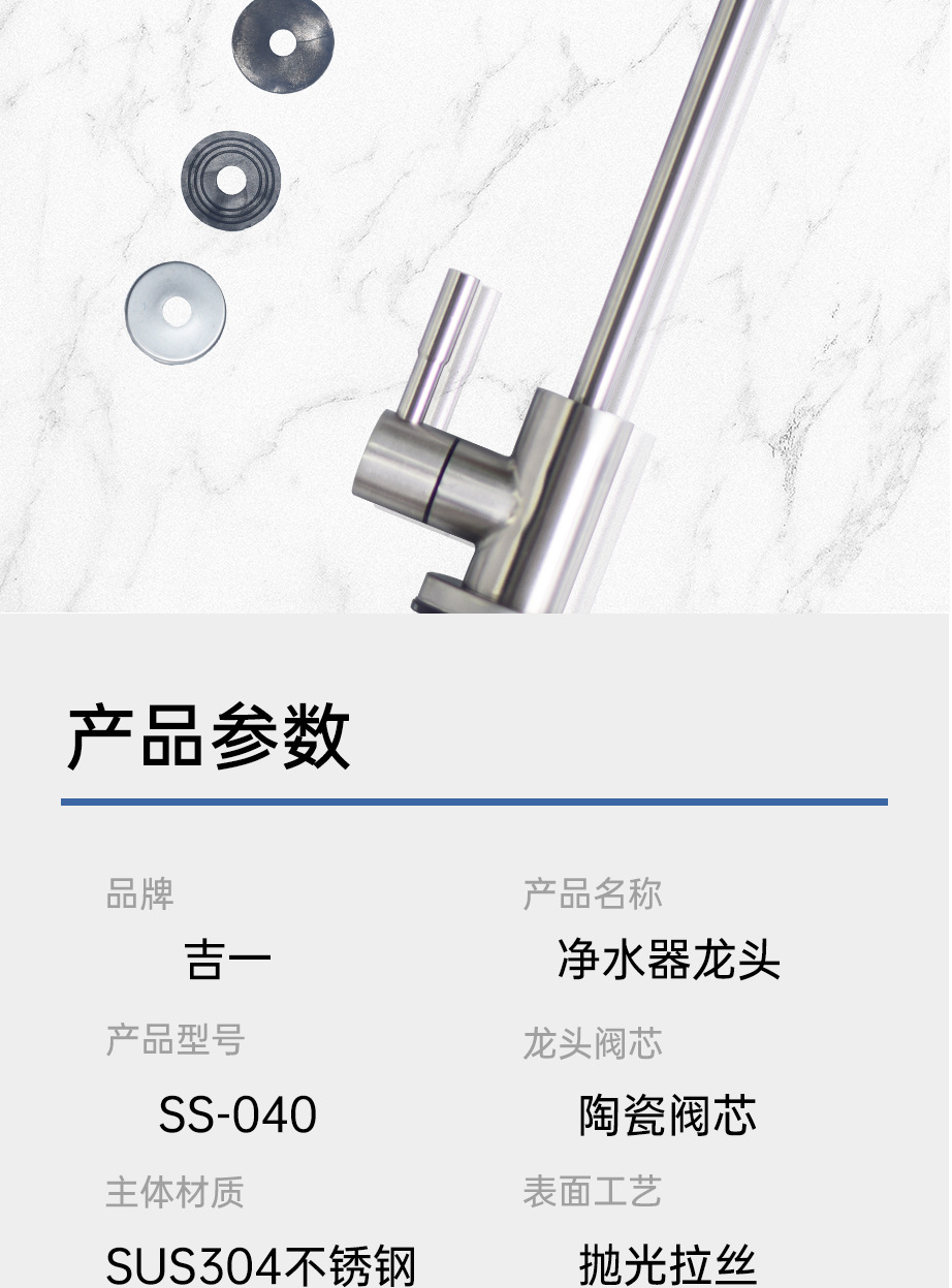 Household water purifier special faucet 304 stainless steel, 2-inch, 3-inch, 4-inch single and double water outlet direct drinking water faucet, kitchen undefined