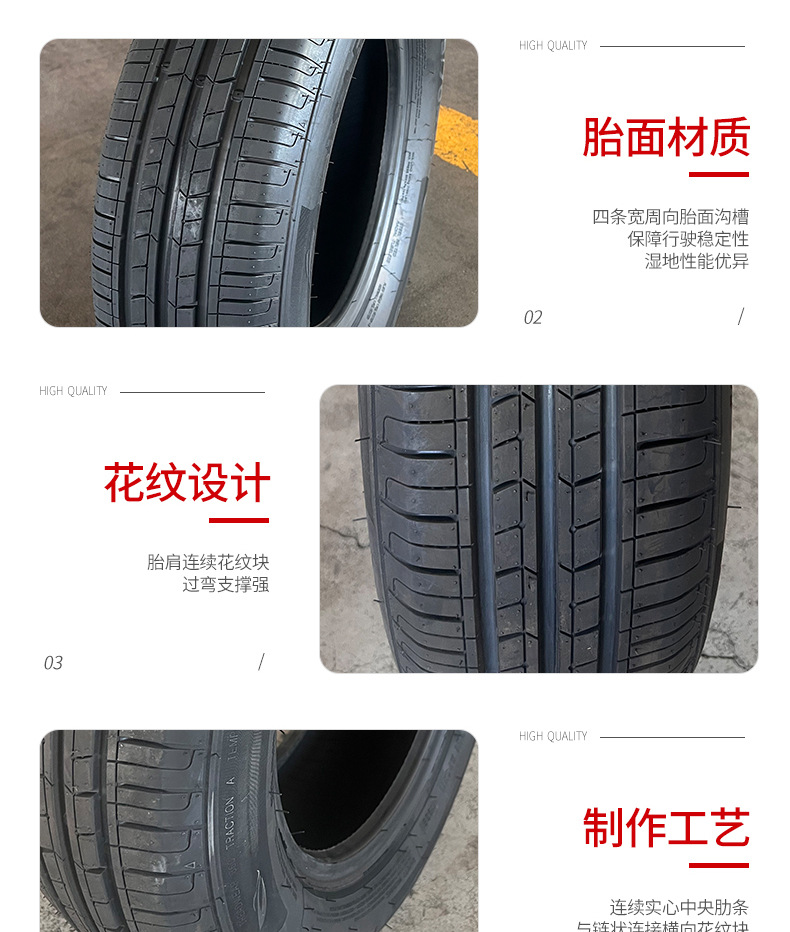 SAFEWAY car tires 185/60R14 175/70R13 suitable for Jetta, Santana, Vios, wear-resistant and quiet