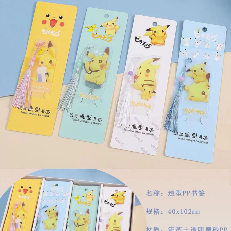 サンリオのブックマークアニメの創意小学生がタッセルのブックマークを持っています。|undefined