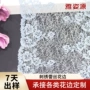 无弹蕾丝镂空定制花边