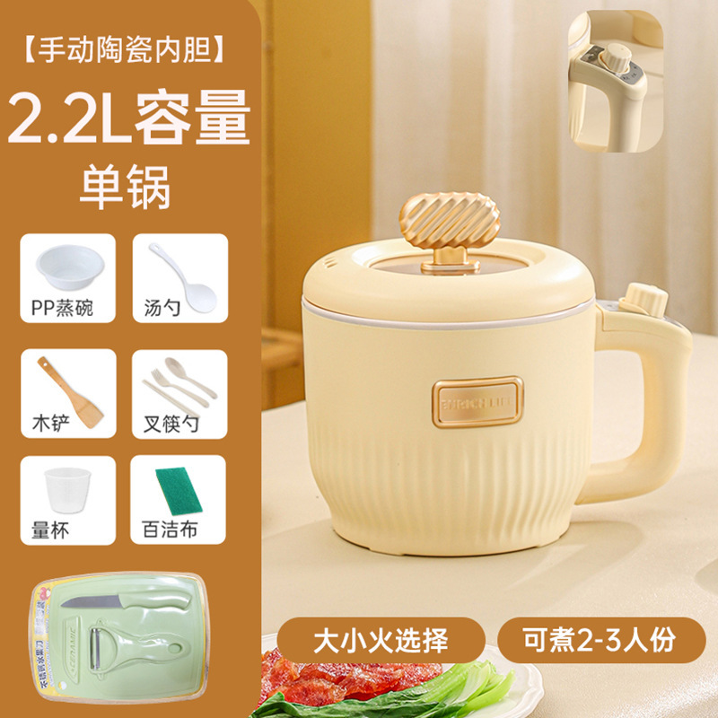 2.2L [손잡이 수동 모델] 베이지 싱글 포트