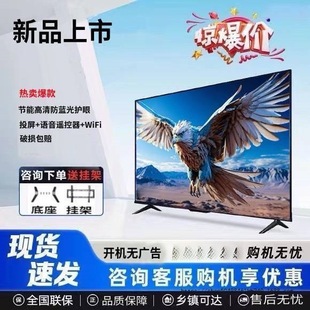 4k���ܳ���32 40 46 50 55 60 65 80�����Ļ����Һ���W�j�ҕ�C