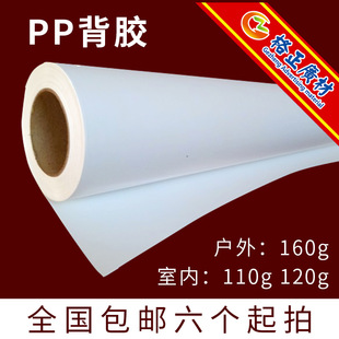 ���zPP�����l���z�҃�120g��ˮ����160g�V�懊�L�������