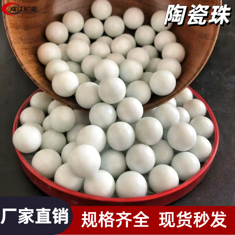 游戏机专用弹珠陶瓷珠12mm13mm16mm18mm迪迪玛特弹珠机游戏机专用
