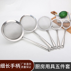 卸売ステンレス製暗号化網、キッチン用品、鍋、炒め物、薬用ジュースフィルター、ふるい、カスタムメイド