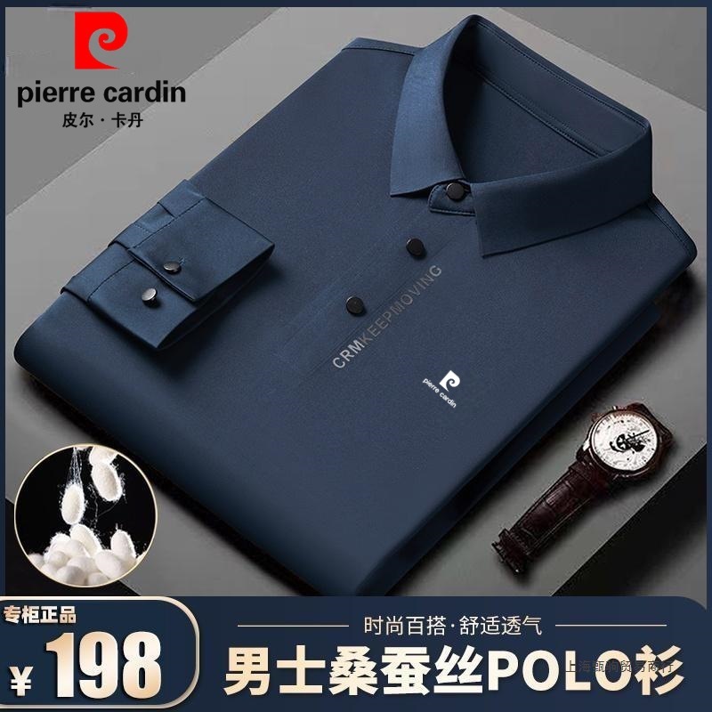 皮尔卡丹高档男士桑蚕丝长袖T恤秋季新款中年翻领真丝体恤POLO衫|undefined