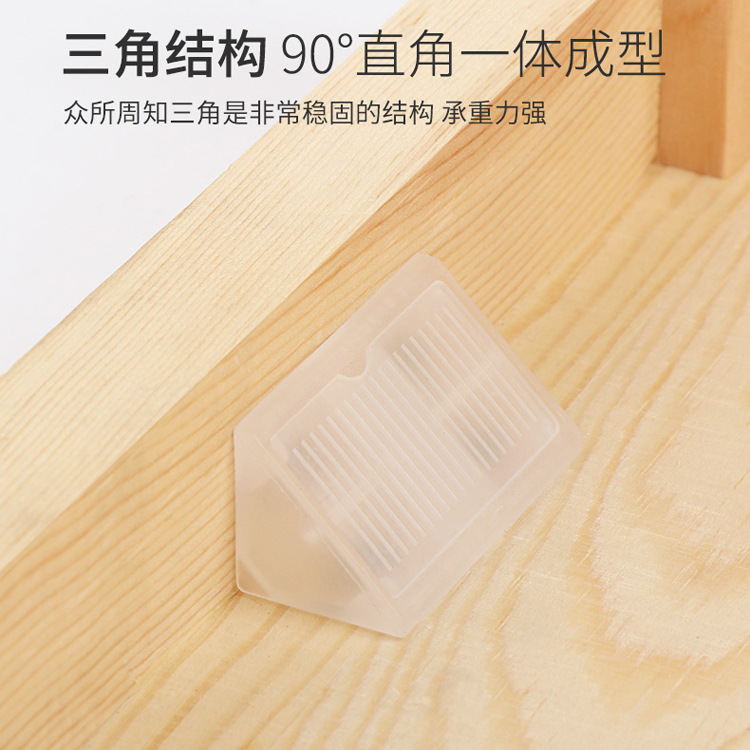 Soporte de estante fijo de triángulo de 90 grados Soporte de partición Refuerzo dos en uno conector de plástico de nylon con cubierta código de ángulo recto
