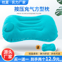 户外充气枕头可折叠按压式旅行便携靠枕飞机高铁坐车靠垫腰枕神器