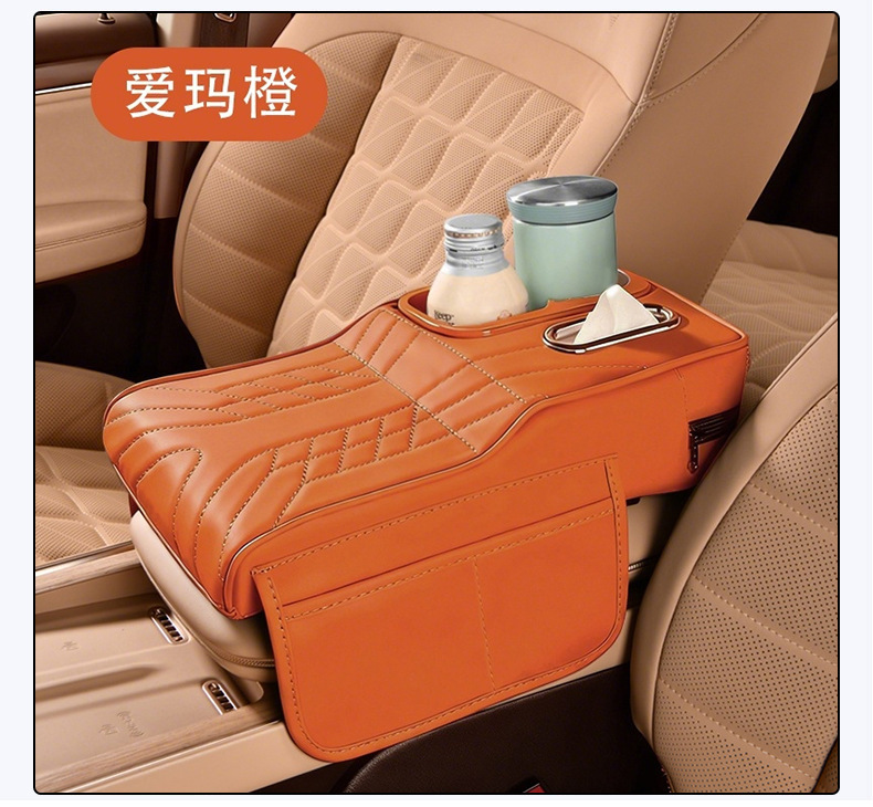 Car Armrest Box Heightening Pad, Multifunctional Car Tissue Box, Water Cup Holder, Storage Bag, Leather Armrest Box Pad