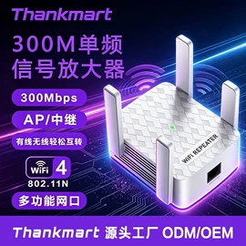 无线网卡;中继器;网卡