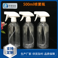 500ml�坍��ƿ�� PET����Һϡ�ƿ �͟���ƿ 500ml���ۃ��Fƿ