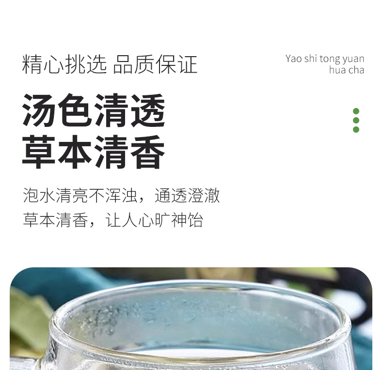 Dried Aloe Vera Peel Strips 500g Bulk Herbal Tea Ingredient Lu Hui in use