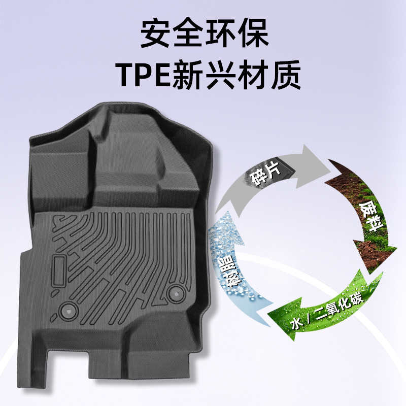 Aplicable a Ford F - 150 2015 - 2024 3D todo el tiempo TPE almohadilla de pie para automóviles almohadilla de cubo trasero