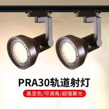 ���b��܉�����led܉����45������Ì�܉��չ�d����35W40��PAR30