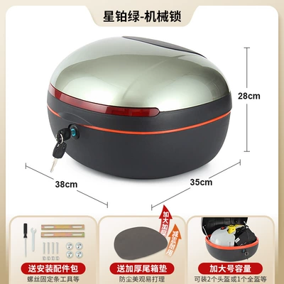 Source Electric Scooter Trunk Universal | Electric car tail box - large-size-star-platinum-green-mechanical-lock-send-installation-accessories