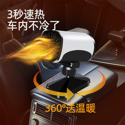 car electric heater cross-border — Digər kiçik elektrik cihazlar