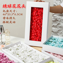 仿真花 伴手礼 韩式小绣球花永生花肥皂花假花批发手工diy 香皂花