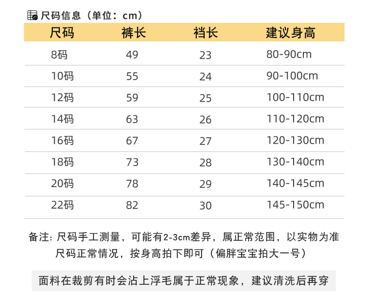 暖暖裤详情页2_05