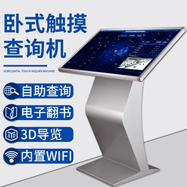 电视;广告机;触控产品