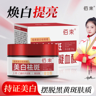 �����������˪�������c�����wɫ�aˮ�����̝����w��ճā35g