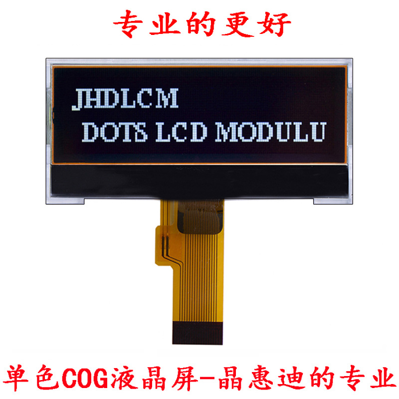 LCD/Һ/12832/ʾ/FSTN/2.4/SPI//ڰ