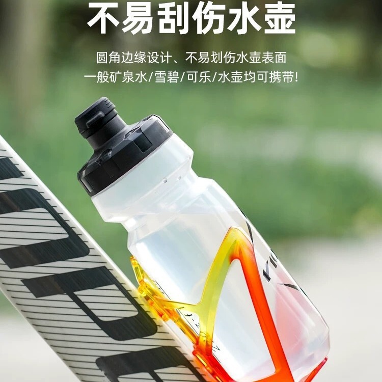 自行车水壶架山地车公路车炫彩渐变水壶架骑行水杯架超轻单车装备|undefined