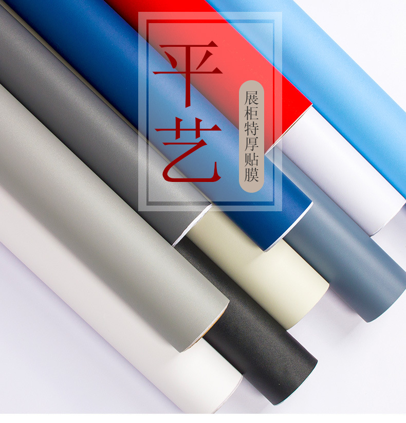平艺W18纯色详情页_01-1.jpg
