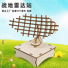 diy�Ƽ�С����������_վ �W���ֹ�ƴ�b�������ģ�ͽ߲̾��ϰ�