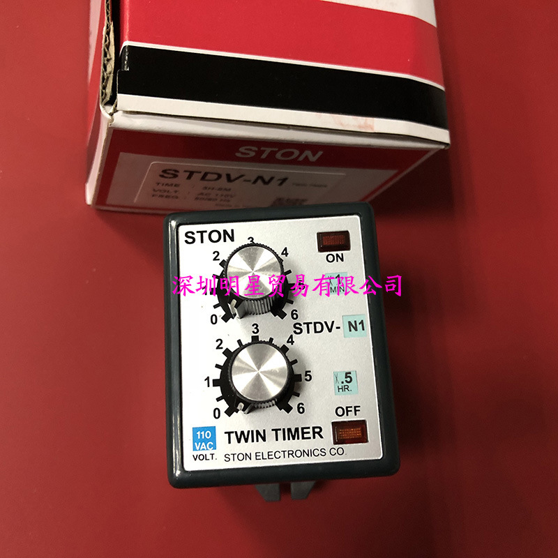 STON台湾仕通时间继电器STDV-N1 计时器原装正品假一罚十