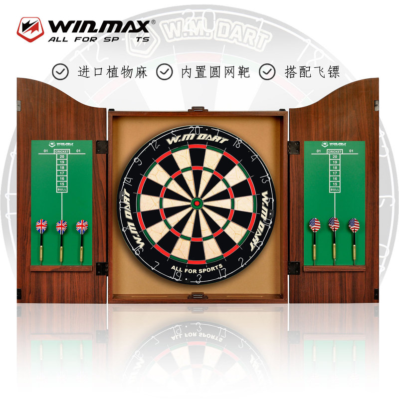 Cross-border 18-inch Hinge Dart Box suit Adult Competition Training Full Dart suit darts set