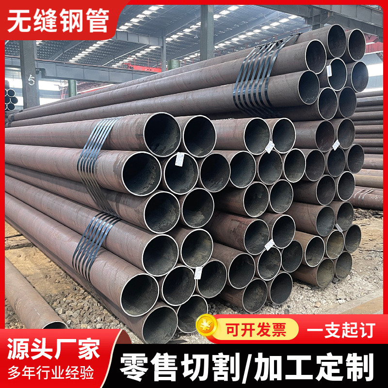 16Mn合金无缝钢管 高压锅炉管GB5310 大口径厚壁化工管道用无缝管