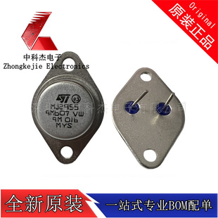 ���a��⹦�����O�� MJ2955 15A 100V 115W NPN�ܴ������O��