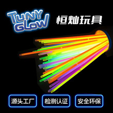 手镯高品质抖音一次性发光儿童玩具夜光手环厂家批发50支荧光棒