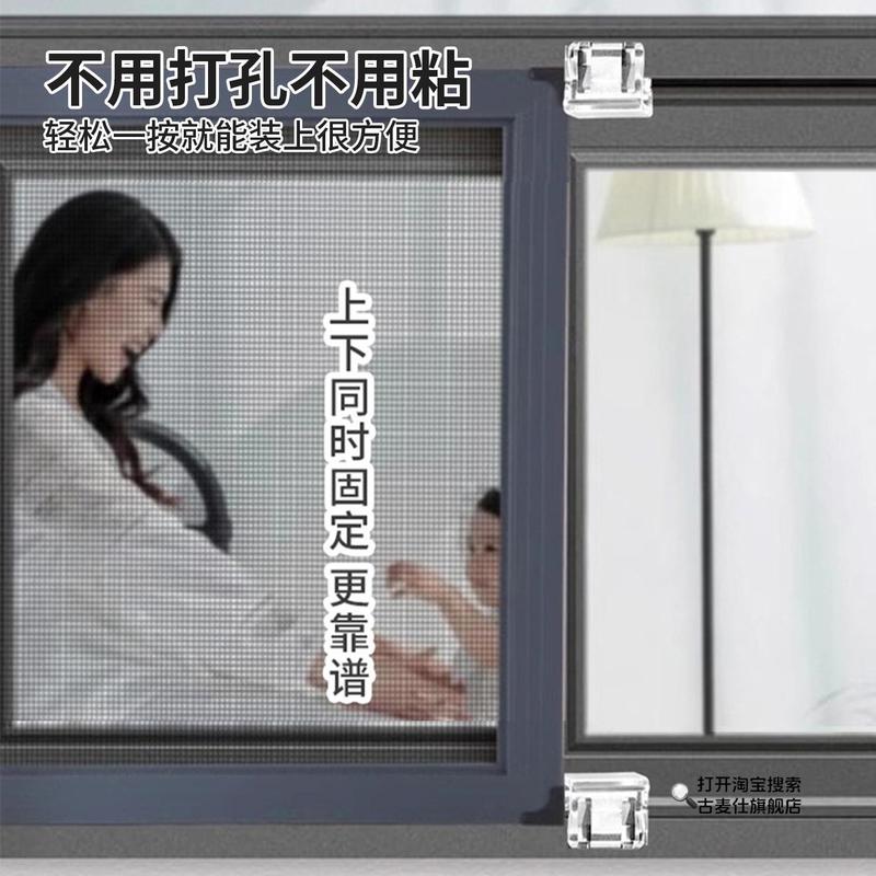 窗户限位器家用儿童安全防开窗固定器防小孩掉落多功能纱窗卡扣|undefined