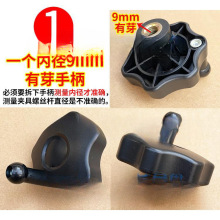 四轮定位仪夹具手柄3D轮夹卡具旋转梅花手把柄四轮定位机工具X20