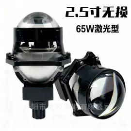 大灯、前照灯;雾灯;其他汽车改装