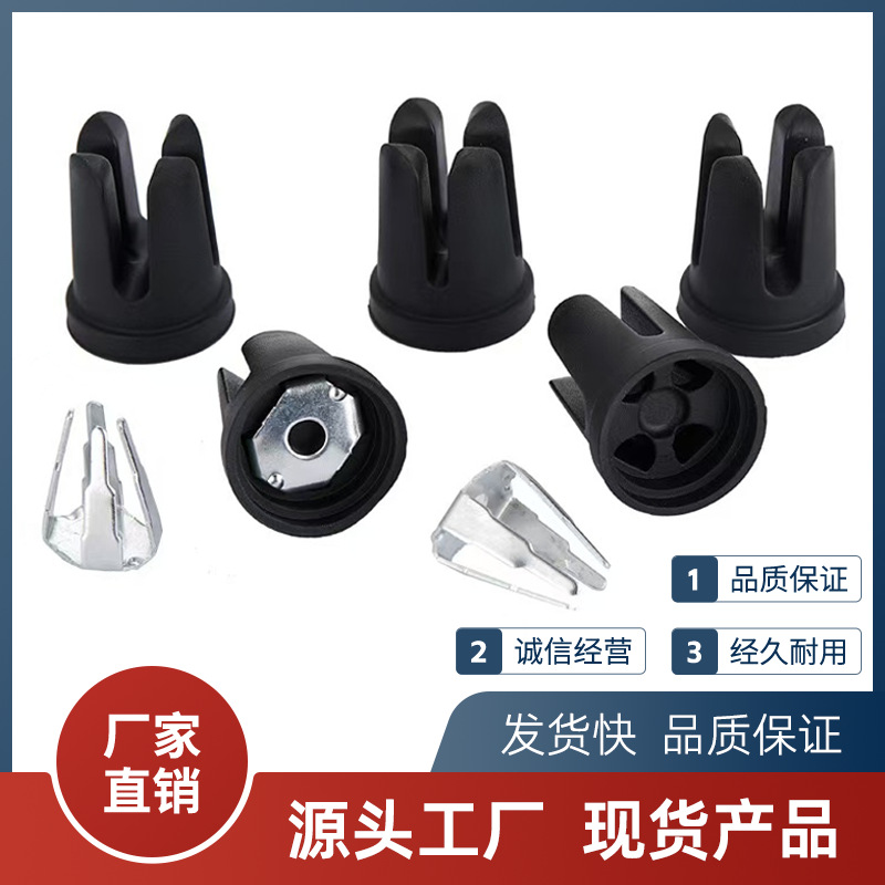 硅胶夹手机支架配件硅胶夹车载出风口香薰夹子两夹四爪卡槽夹