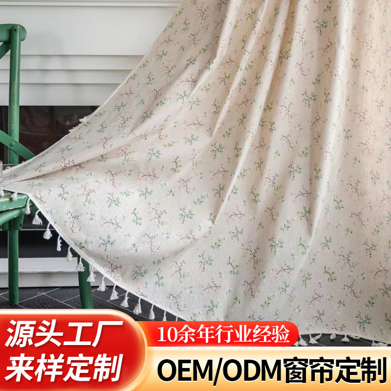 Curtain Ins Style Cotton and Linen Bedroom Blackout Partition Curtain Without Punching Installation Kitchen Curtain Gauze Curtain Cotton and Linen Curtain