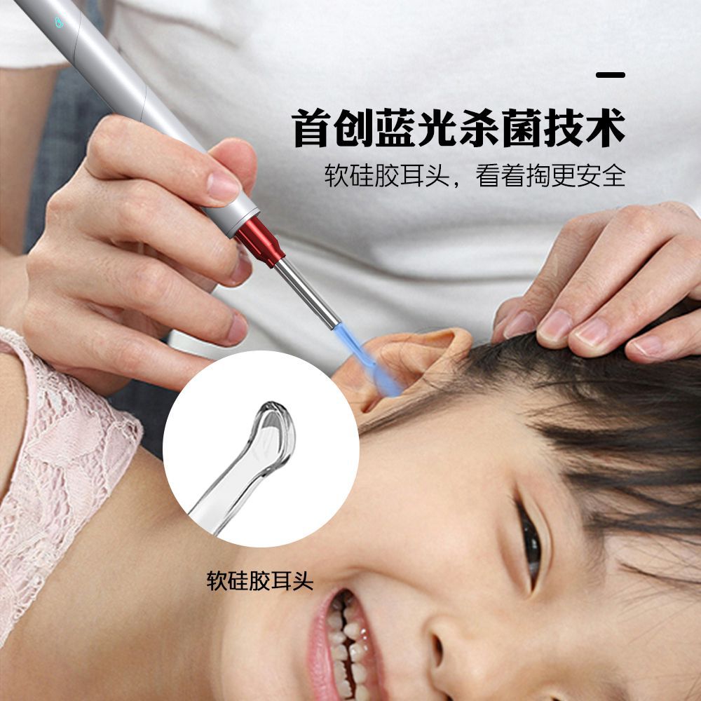 小鹿正品可视掏耳勺宝宝家用可视采耳棒 WIFI可视耳内窥镜挖耳勺