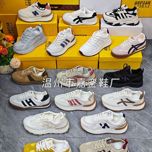 Manufacturer Handles Shoes, Wenzhou Women's Shoes, Dad Shoes, Women's Shoes Wholesale, Height-Increasing Sports Shoes, Live Broadcast Shoe Factory Wholesale Supply