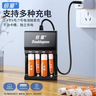 Batteries, 1500Mah Large Capacity, Hibrid akkumulyator batareyaları