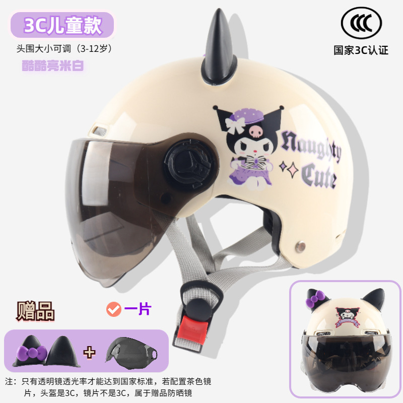 3C Certified Helmet, Motuoche Motosiklet kaskı (dəbilqə) - 3c